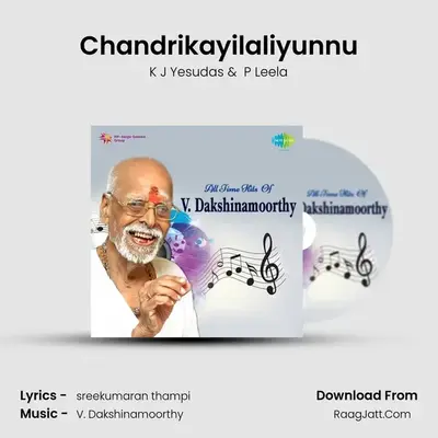 Chandrikayilaliyunnu MP3 Song by K J Yesudas Cover