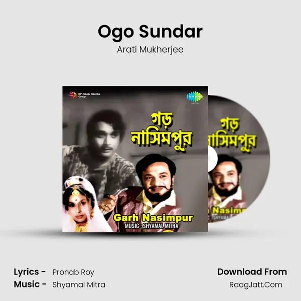 Ogo Sundar MP3 Song by Arati Mukherjee Cover