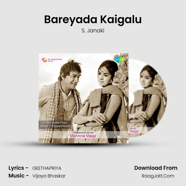 Bareyada Kaigalu MP3 Song by S. Janaki Cover