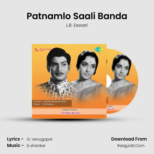 Patnamlo Saali Banda MP3 Song by L.R. Eswari Cover