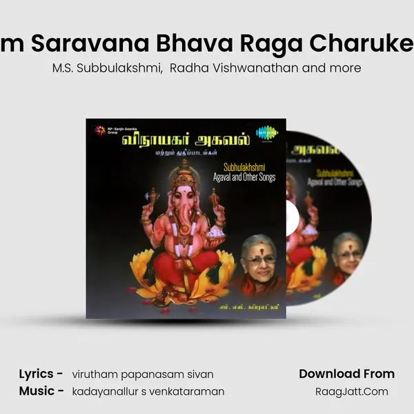 Oru Tharam Saravana Bhava Raga Charukesi Kanada mp3 song