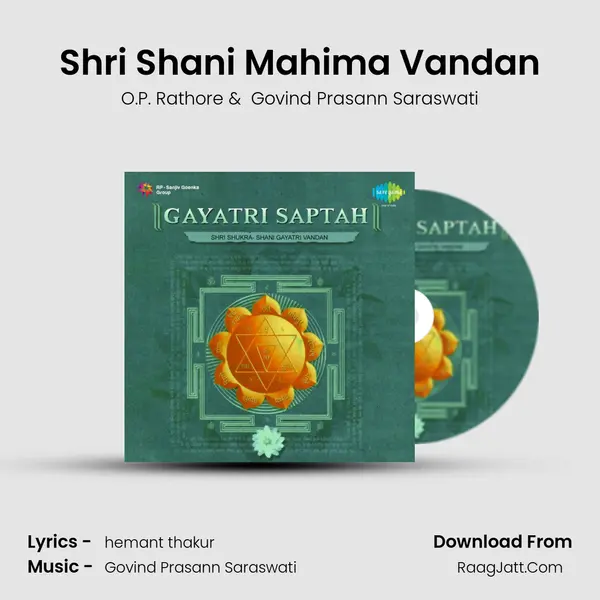 Shri Shani Mahima Vandan MP3 Song by O.P. Rathore Cover