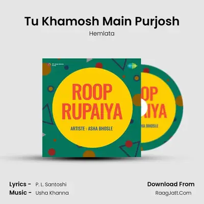 Tu Khamosh Main Purjosh MP3 Song by Hemlata Cover
