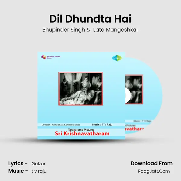 Dil Dhundta Hai MP3 Song by Bhupinder Singh Cover