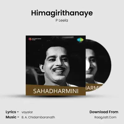 Himagirithanaye MP3 Song by P Leela Cover