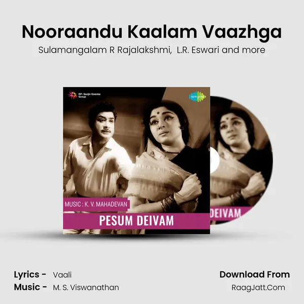 Nooraandu Kaalam Vaazhga MP3 Song by Sulamangalam R Rajalakshmi Cover