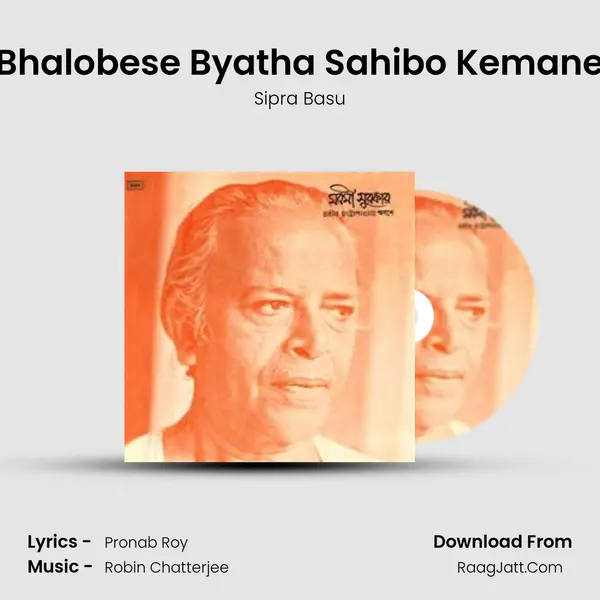 Bhalobese Byatha Sahibo Kemane MP3 Song by Sipra Basu Cover