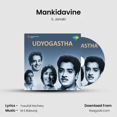 Mankidavine MP3 Song by S. Janaki Cover