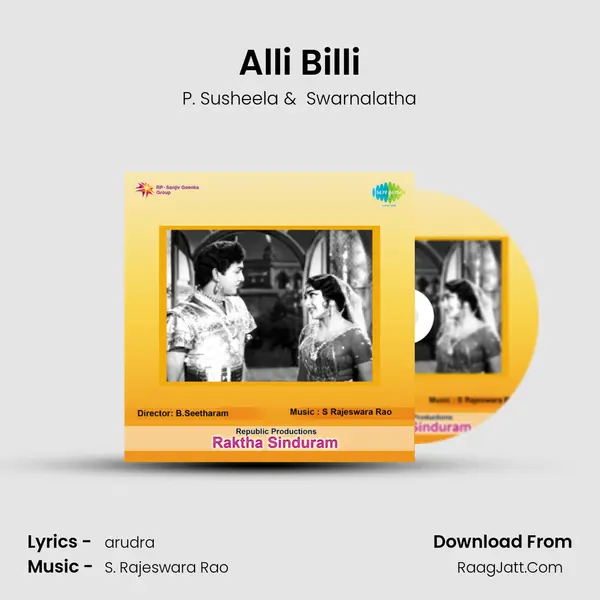 Alli Billi MP3 Song by P. Susheela Cover