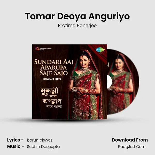Tomar Deoya Anguriyo MP3 Song by Pratima Banerjee Cover