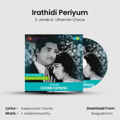 Irathidi Periyum MP3 Song by S. Janaki Cover