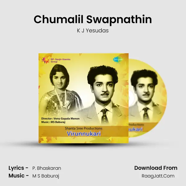 Chumalil Swapnathin MP3 Song by K J Yesudas Cover
