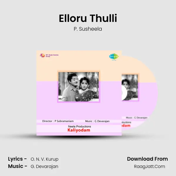 Elloru Thulli MP3 Song by P. Susheela Cover