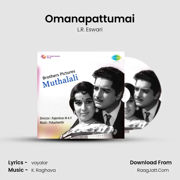 Omanapattumai MP3 Song by L.R. Eswari Cover