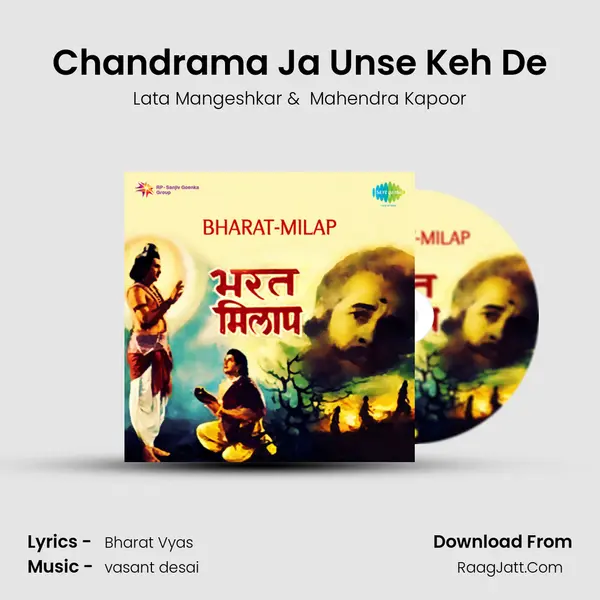 Chandrama Ja Unse Keh De MP3 Song by Lata Mangeshkar Cover