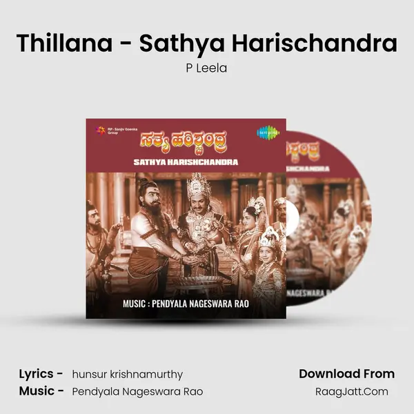 Thillana - Sathya Harischandra Cover