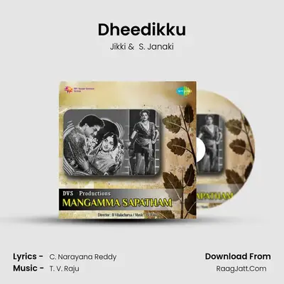 Dheedikku MP3 Song by Jikki Cover
