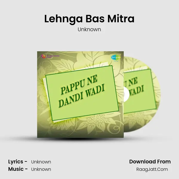 Lehnga Bas Mitra MP3 Song by Unknown Cover