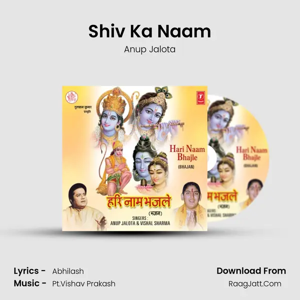 Shiv Ka Naam MP3 Song by Anup Jalota Cover