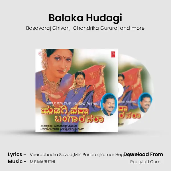 Balaka Hudagi MP3 Song by Basavaraj Ghivari Cover