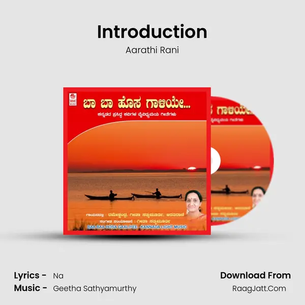 Introduction MP3 Song by Aarathi Rani Cover