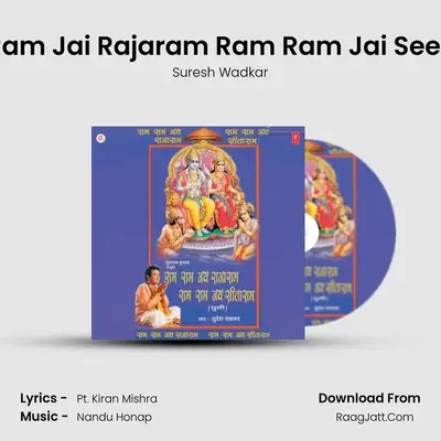 Ram Ram Jai Rajaram - Suresh Wadkar