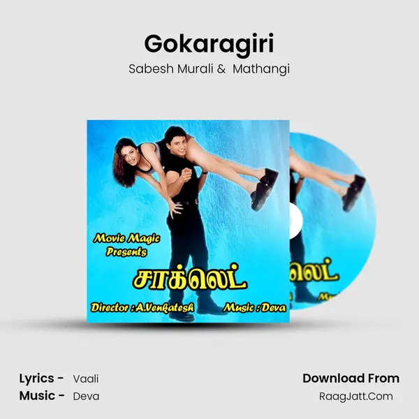 Gokaragiri MP3 Song by Sabesh Murali Cover