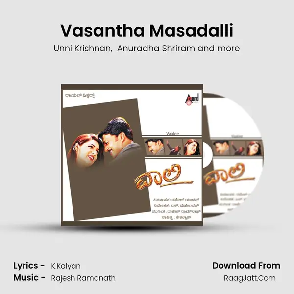 Vasantha Masadalli MP3 Song by Unni Krishnan Cover