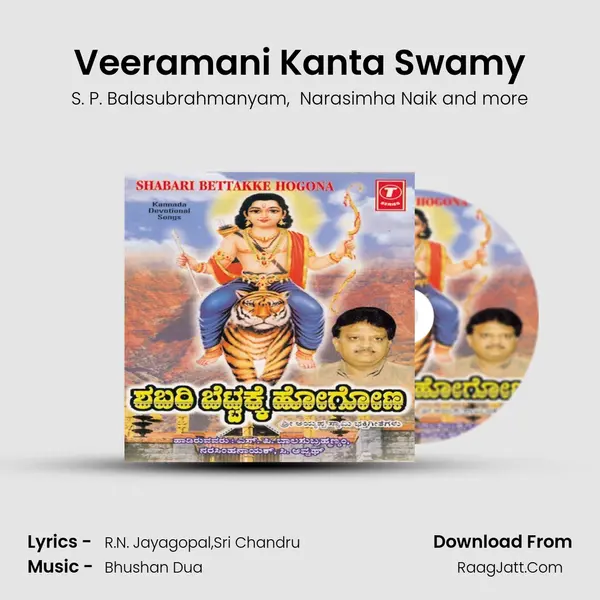 Veeramani Kanta Swamy MP3 Song by S. P. Balasubrahmanyam Cover