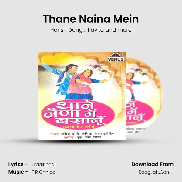 Thane Naina Mein MP3 Song by Harish Dangi Cover