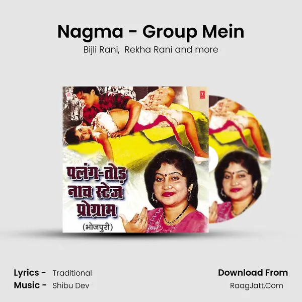 Nagma - Group Mein MP3 Song by Bijli Rani Cover