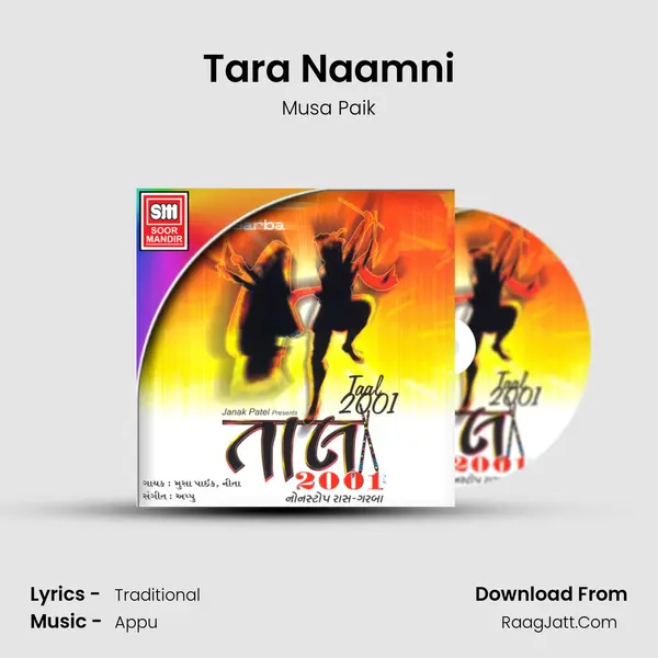 Tara Naamni MP3 Song by Musa Paik Cover
