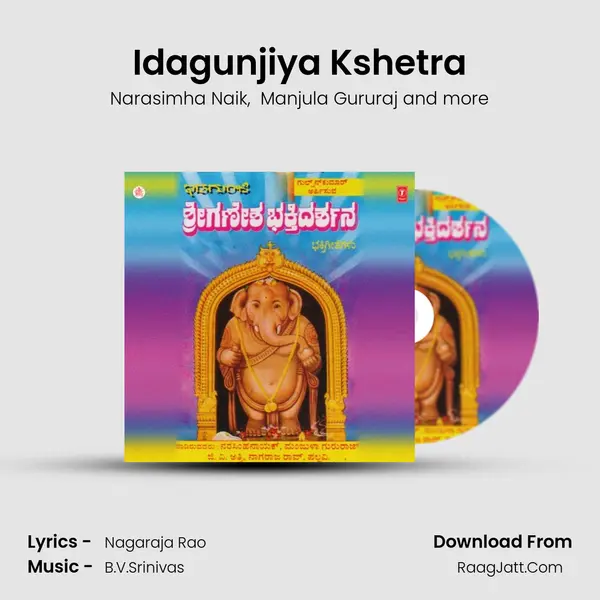 Idagunjiya Kshetra MP3 Song by Narasimha Naik Cover