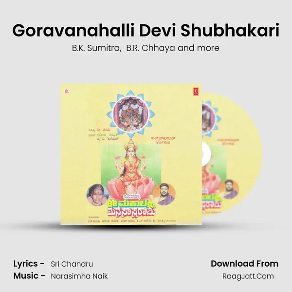 Goravanahalli Devi Shubhakari MP3 Song by B.K. Sumitra Cover