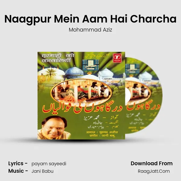 Naagpur Mein Aam Hai Charcha MP3 Song by Mohammad Aziz Cover