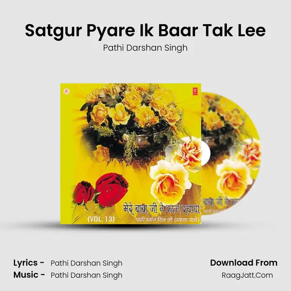 Satgur Pyare Ik Baar Tak Lee MP3 Song by Pathi Darshan Singh Cover