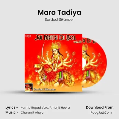 Maro Tadiya MP3 Song by Sardool Sikander Cover