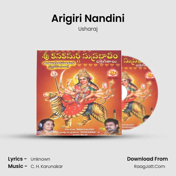 Arigiri Nandini MP3 Song by Usharaj Cover
