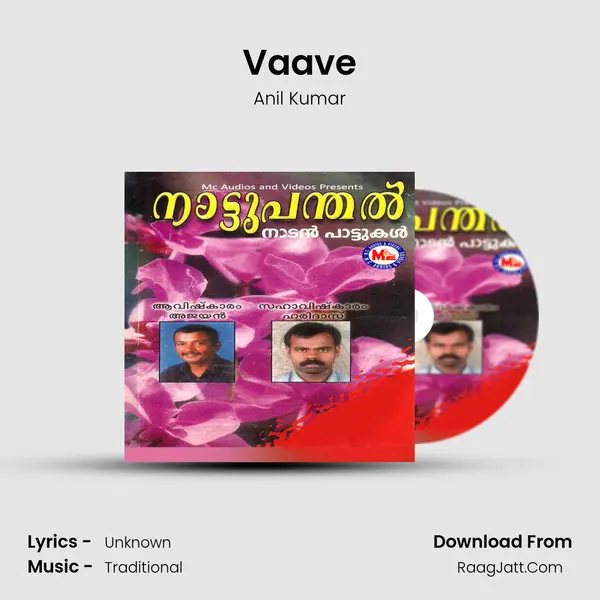 Vaave MP3 Song by Anil Kumar Cover