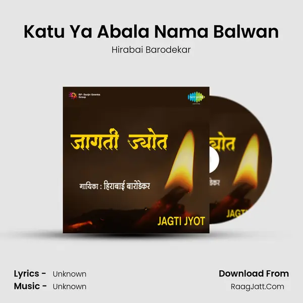 Katu Ya Abala Nama Balwan MP3 Song by Hirabai Barodekar Cover