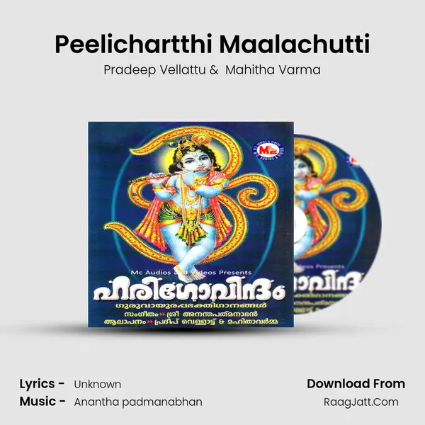 Peelichartthi Maalachutti mp3 song