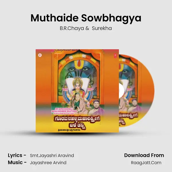 Muthaide Sowbhagya MP3 Song by B.R.Chaya Cover