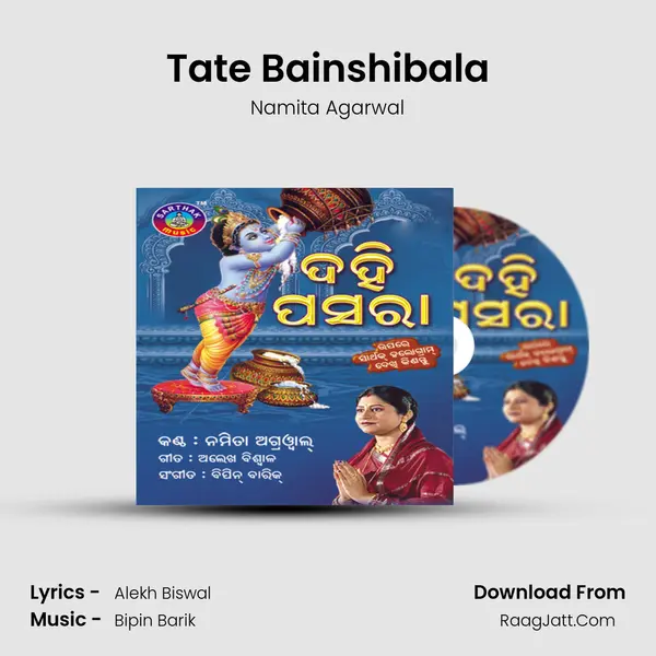 Tate Bainshibala MP3 Song by Namita Agarwal Cover