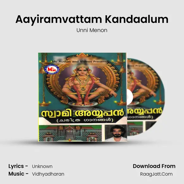 Aayiramvattam Kandaalum MP3 Song by Unni Menon Cover