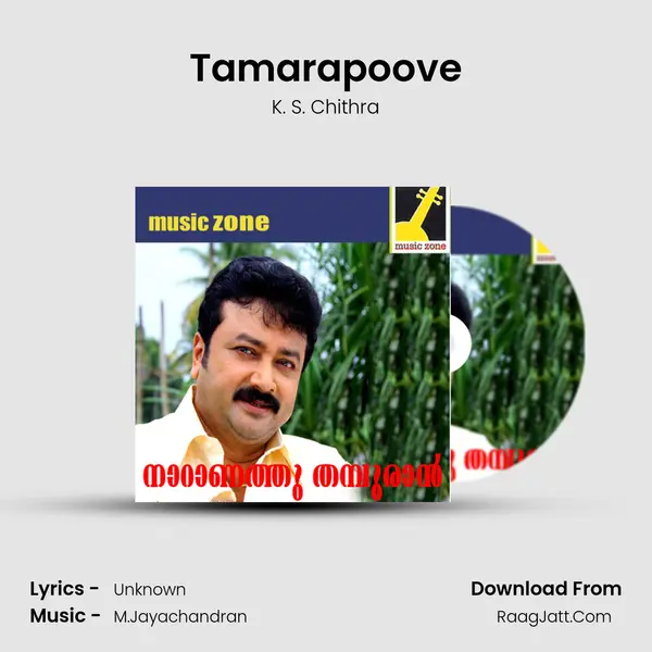 Tamarapoove MP3 Song by K. S. Chithra Cover