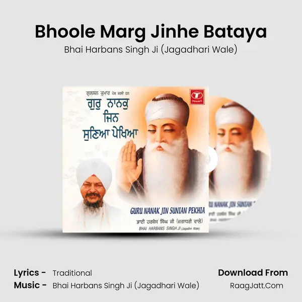Bhoole Marg Jinhe Bataya MP3 Song by Bhai Harbans Singh Ji (Jagadhari Wale) Cover