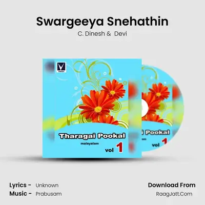 Swargeeya Snehathin MP3 Song by C. Dinesh Cover