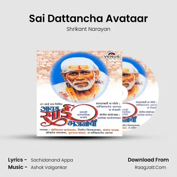 Sai Dattancha Avataar MP3 Song by Shrikant Narayan Cover