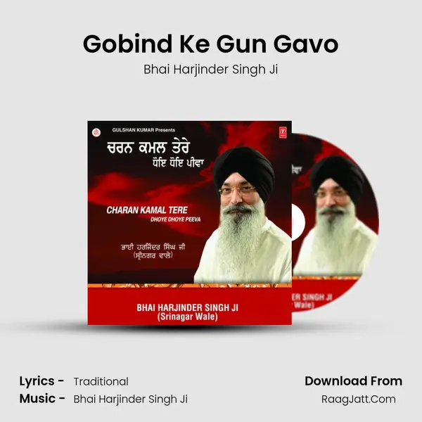 Gobind Ke Gun Gavo MP3 Song by Bhai Harjinder Singh Ji Cover