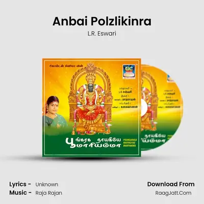 Anbai Polzlikinra MP3 Song by L.R. Eswari Cover